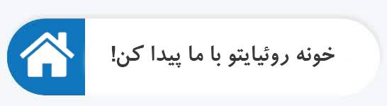 بنر ایوانسار