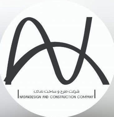 شرکت طرح و ساخت ناداک