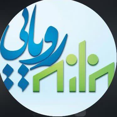 بازسازی خانه رویایی