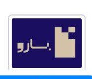 گروه ساختمانی و دکوراسیون بارو