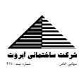آبروت