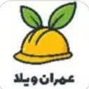 شرکت معماری عمران ویلا
