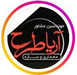 آریا طرح