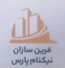 فرین سازان نیکنام پارس