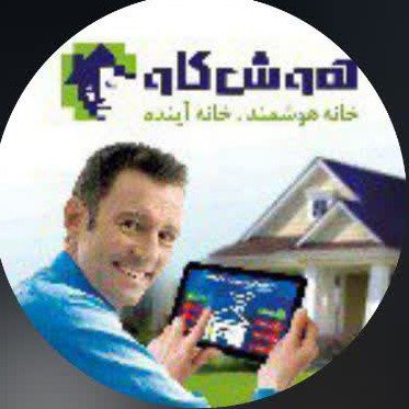 مهندسین مشاور هوش کاو