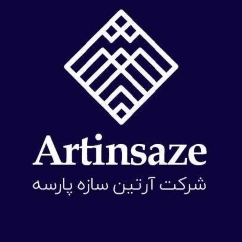 آرتین سازه پارسه