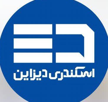 اسکندری دیزاین