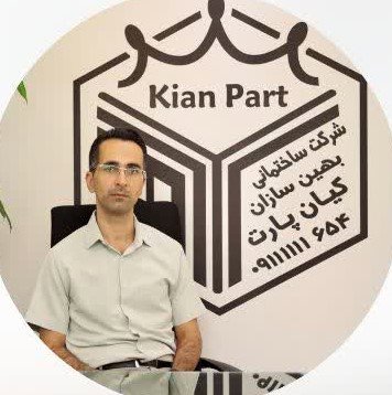 شرکت کیان پارت