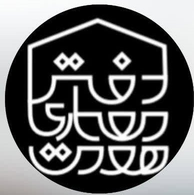 دفتر معماری هومت