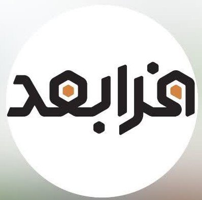 گروه معماری فرابعد رامسر