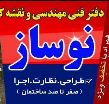 سعید امیر خانلو