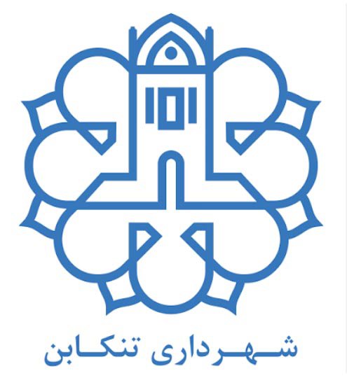 تصویر پروژه طرح تفصیلی تنکابن