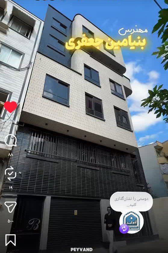 تصویر پروژه 1