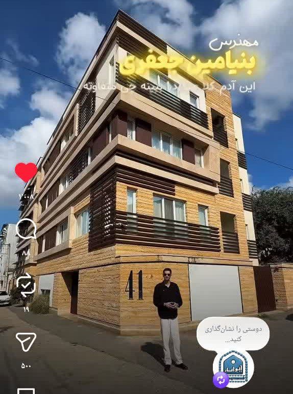 تصویر پروژه 2