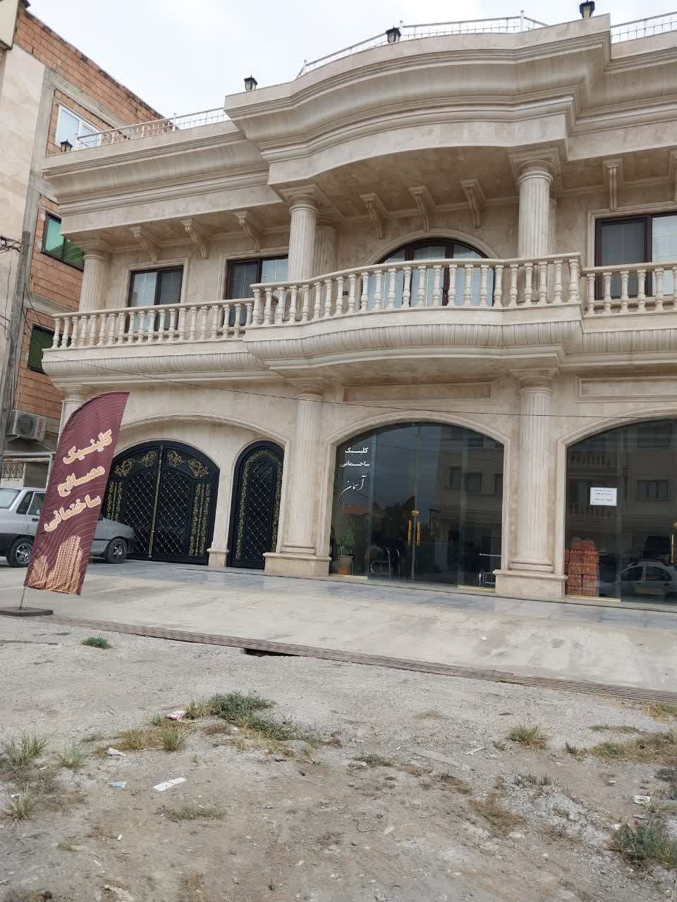 تصویر پروژه خدماتی