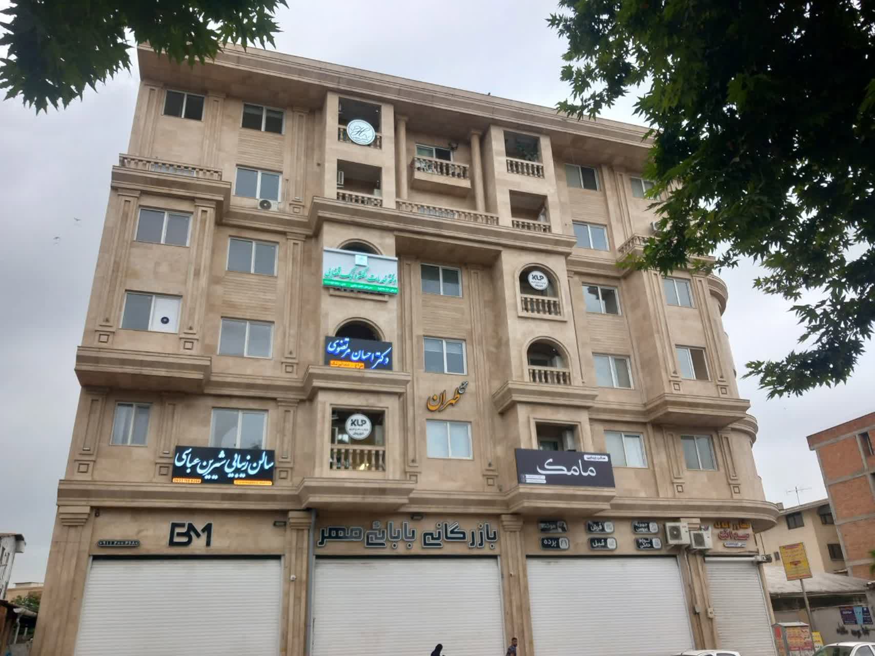 تصویر پروژه مجتمع خدماتی - تجاری