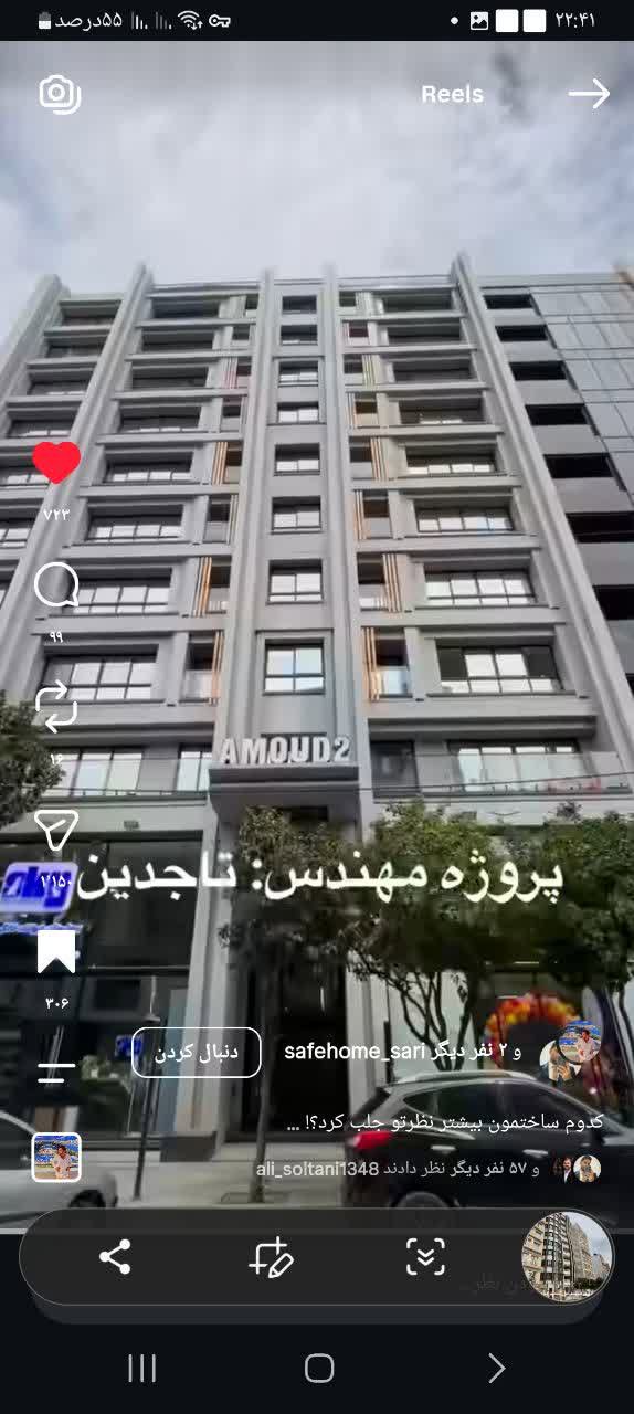 تصویر پروژه 3