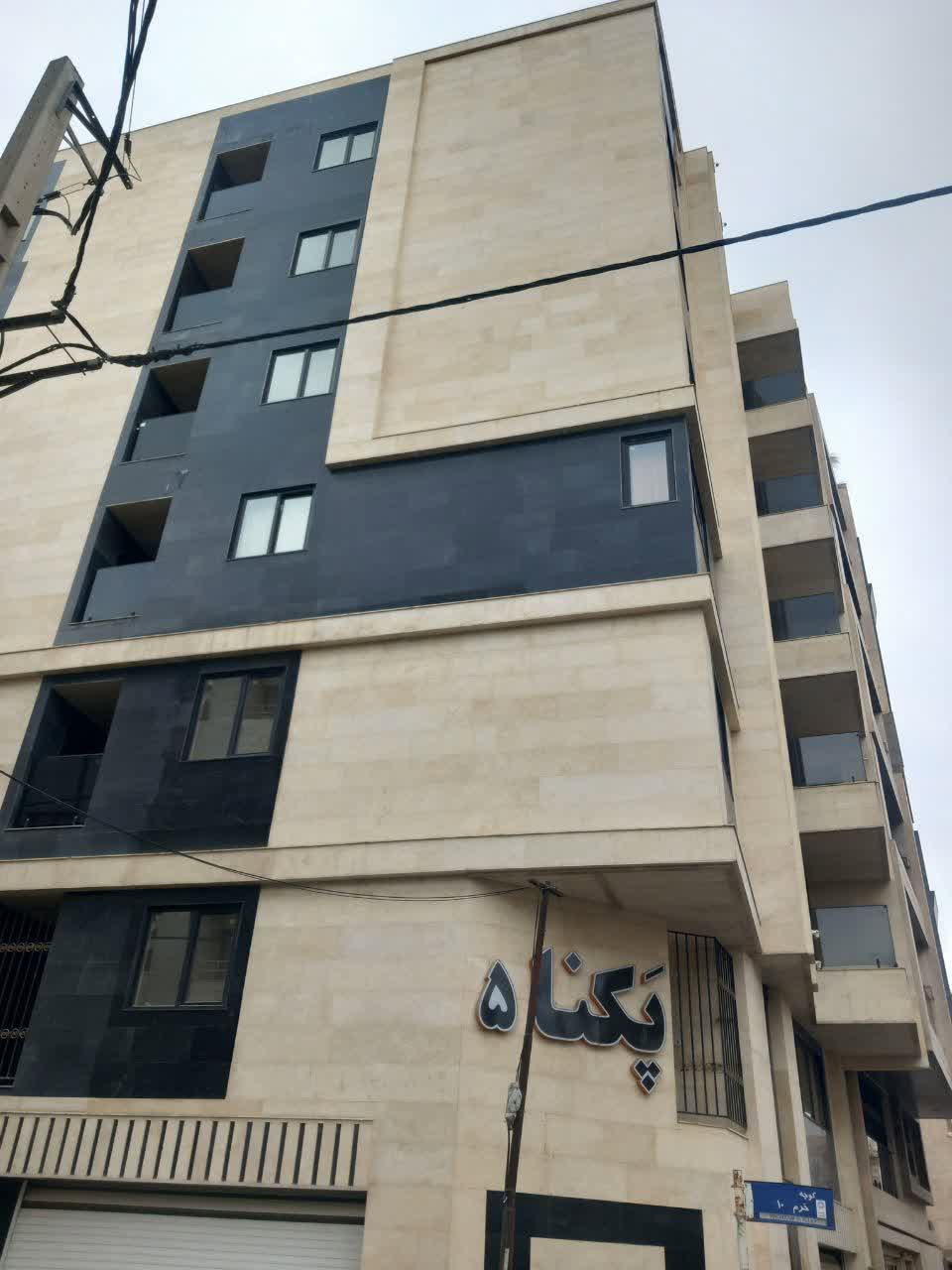تصویر پروژه پکنا 5