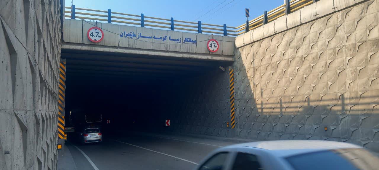 تصویر پروژه زیرگذر سه راه فیروزکوه ابتدای قائمشهر